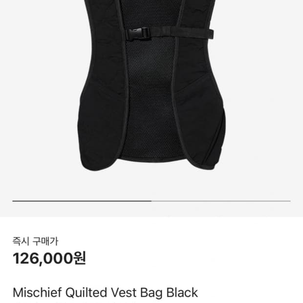 미스치프 퀼티드 베스트 백 블랙 
