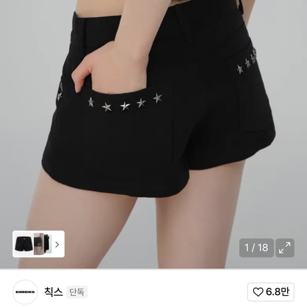 칙스 별파츠 숏팬츠