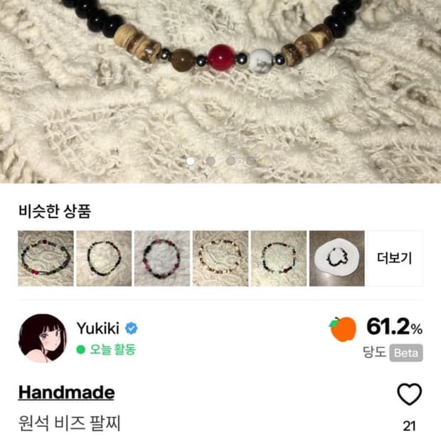 개인 결제창