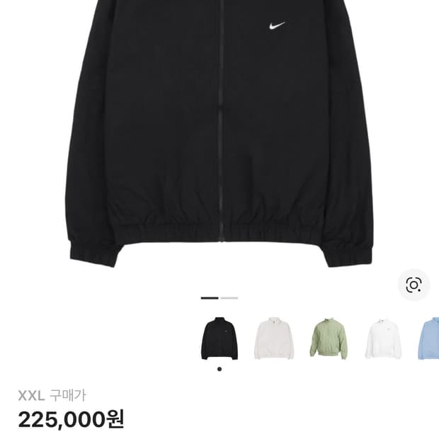 나이키 NRG 솔로 스우시 우븐 트랙 자켓 블랙 - 아시아