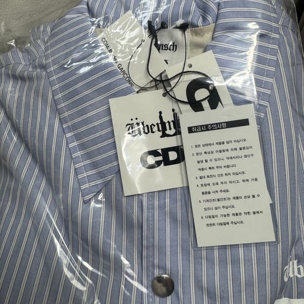 꼼데가르송 지드래곤 위버멘쉬 코치자켓 S