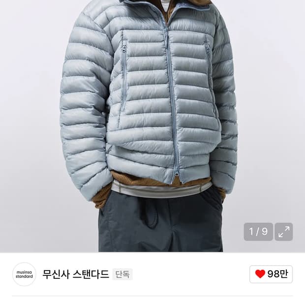 L사이즈 무신사스탠다드 시티레저 립스탑 다운 패딩 클라우디 블루