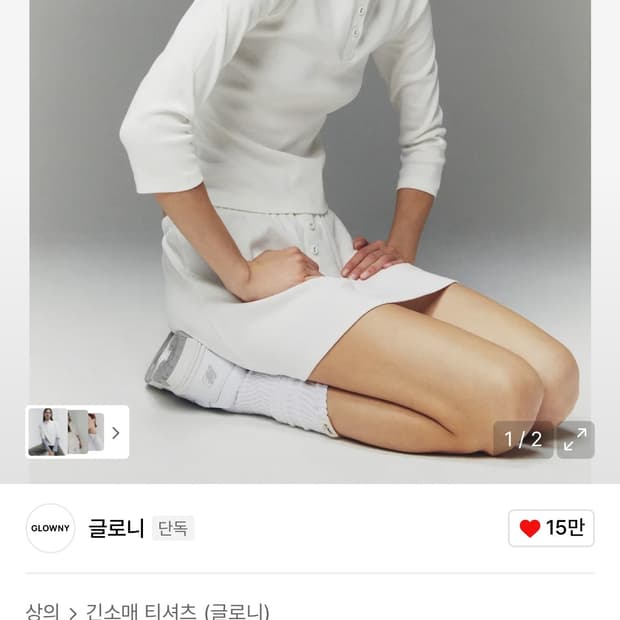 글로니 3/4 BUTTON FLY TEE (WHITE)