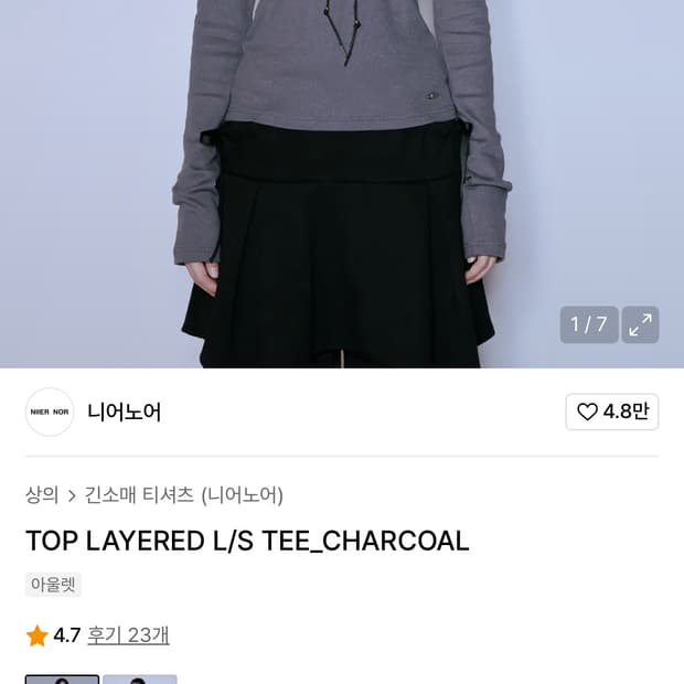 니어노어 TOP LAYERED L/S TEE_CHARCOAL