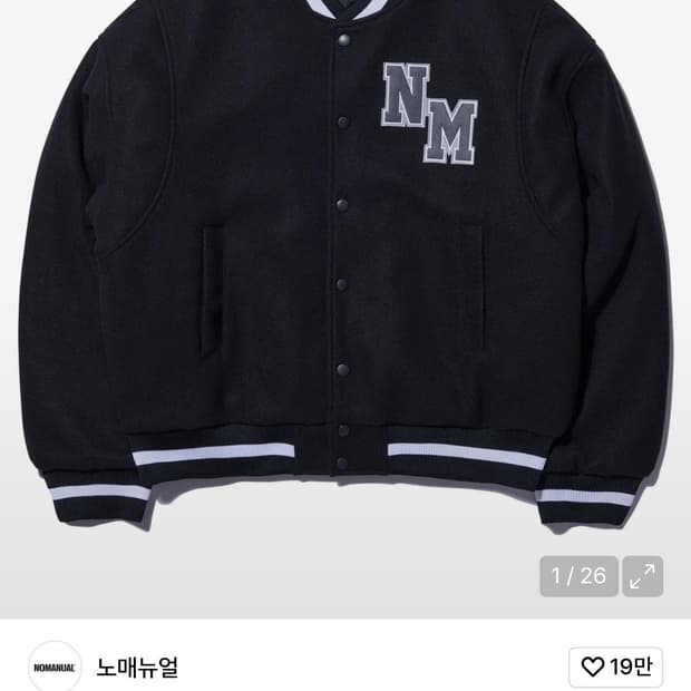 노매뉴얼 바시티 자켓