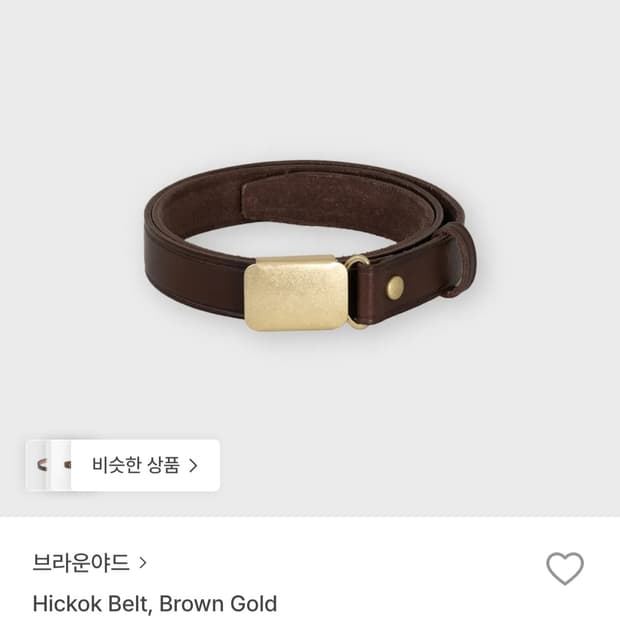 브라운야드 히콕 벨트 브라운 골드 32