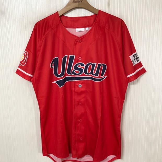 KBO 롯데자이언츠 울산 동백유니폼/져지 M