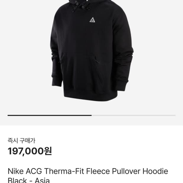 [M] 나이키 ACG 써마핏 플리스 후드 블랙