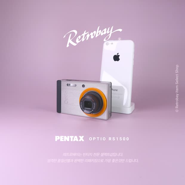 펜탁스 RS1500 + 아이폰5c 무료증정!
