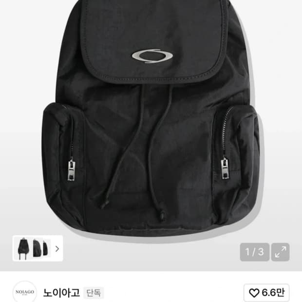 노이아고 심볼 로고 백팩 블랙