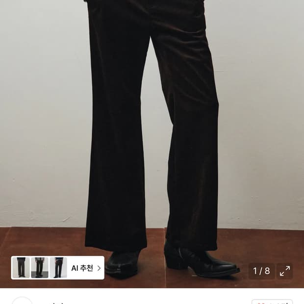 노이어 벨벳 코듀로이 메카닉 팬츠(딥 브라운)