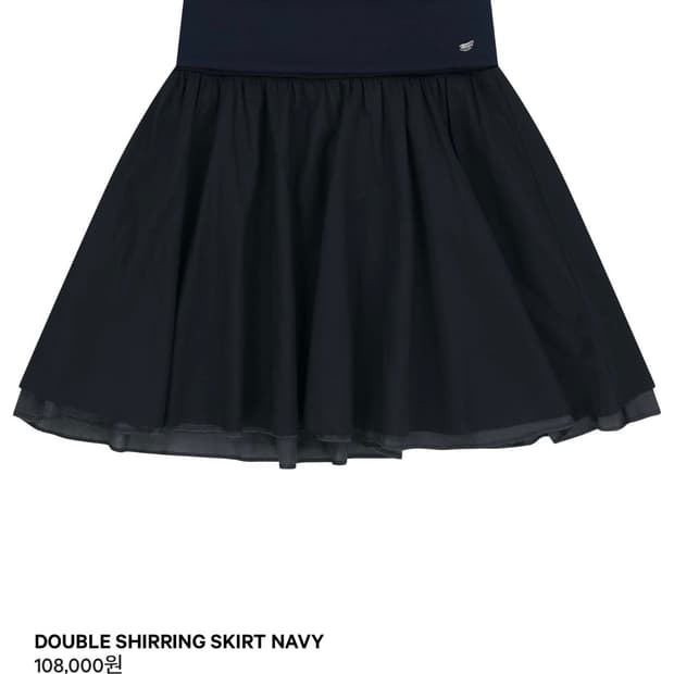 코이세이오 더블셔링 스커트