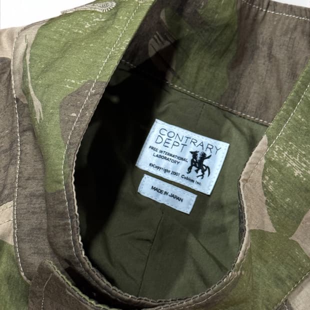 비즈빔 C/D 피쉬테일 카모