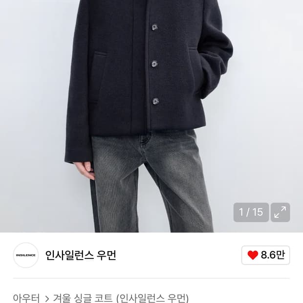 인사일런스 우먼 미니멀 쇼트 코트 DARK NAVY