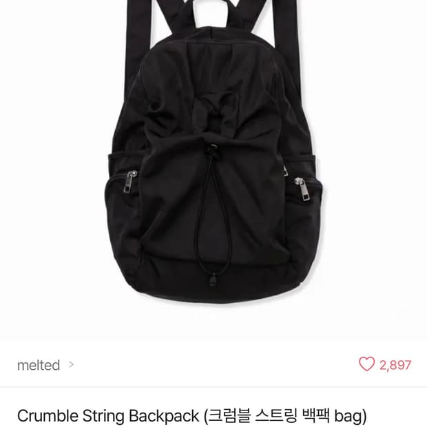 스트링 백팩