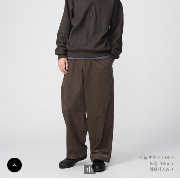 유니클로U 코듀로이 팬츠