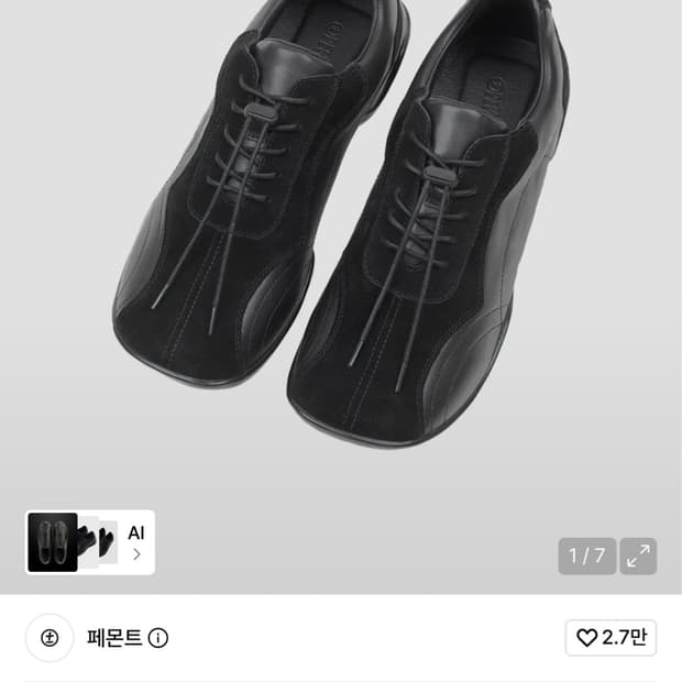 페몬트 스퀘어 블랙 240