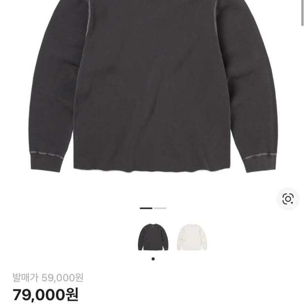 디네댓 헤인즈 콜라보 긴팔 차콜 XL
