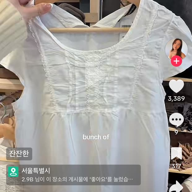 삽니다 브랜디멜빌 화이트 프릴 원피슴 구함 구매