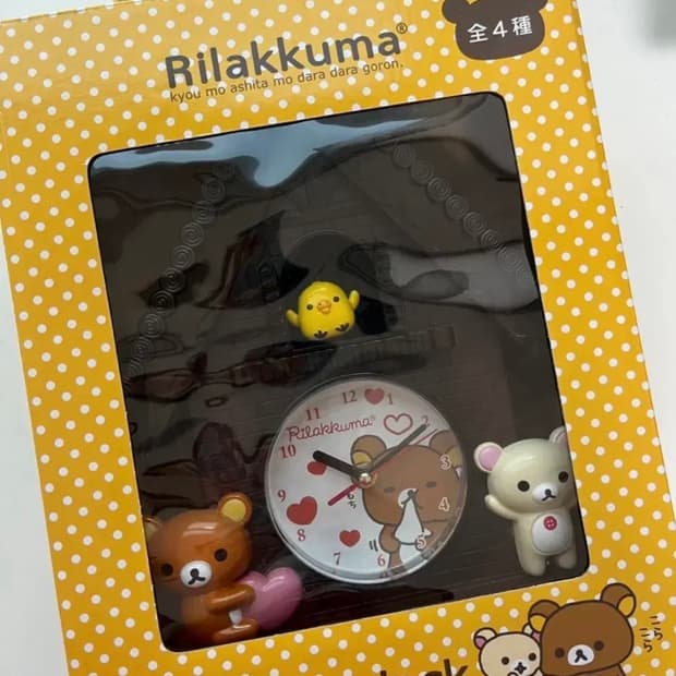 리락쿠마 고전 벽시계 