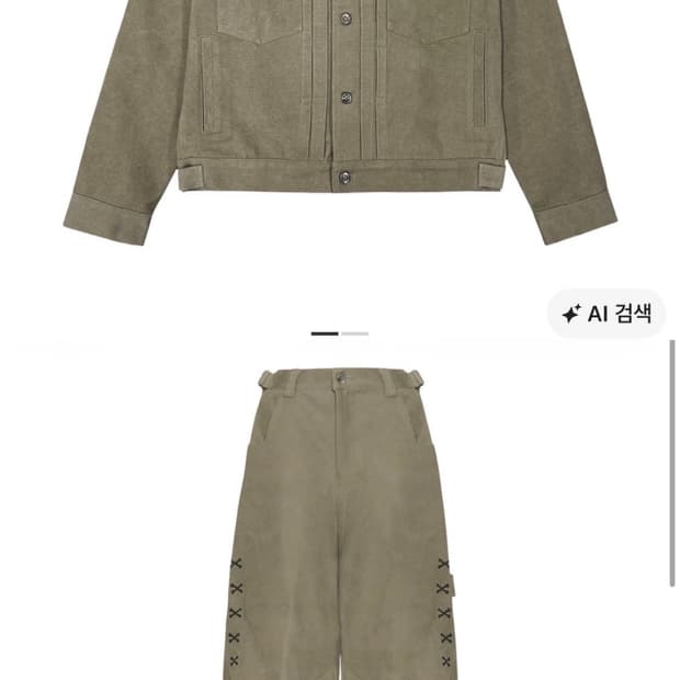 아오이로 X 카미엔 셋업 