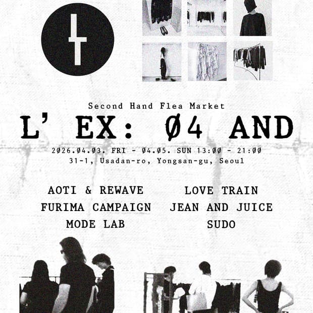 4월 3-5일 러브트레인 팝업 공지