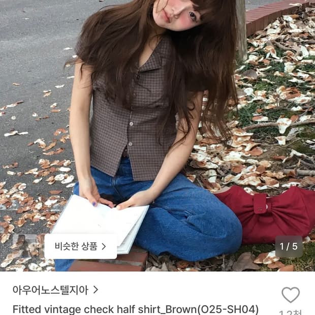 아우어노스텔지아 하프 셔츠 브라운 