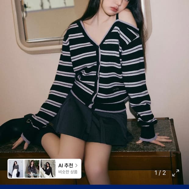 로라로라 원오프숄더 스트라이프 가디건