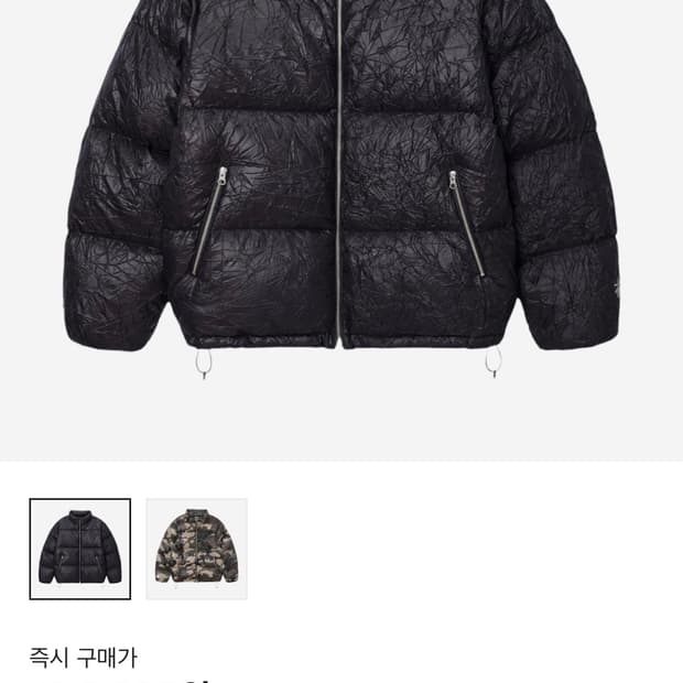 스투시 링클 나일론 다운 푸퍼 블랙 L사이즈