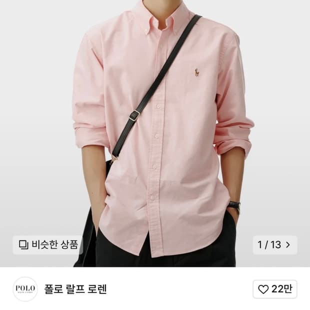 폴로 랄프로렌 커스텀핏 옥스포드 셔츠 핑크 S