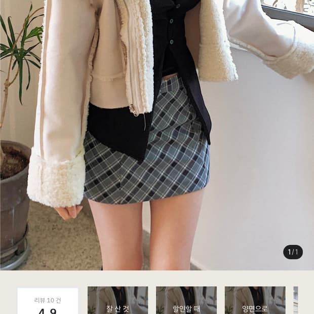 클라우드이모션 무스탕