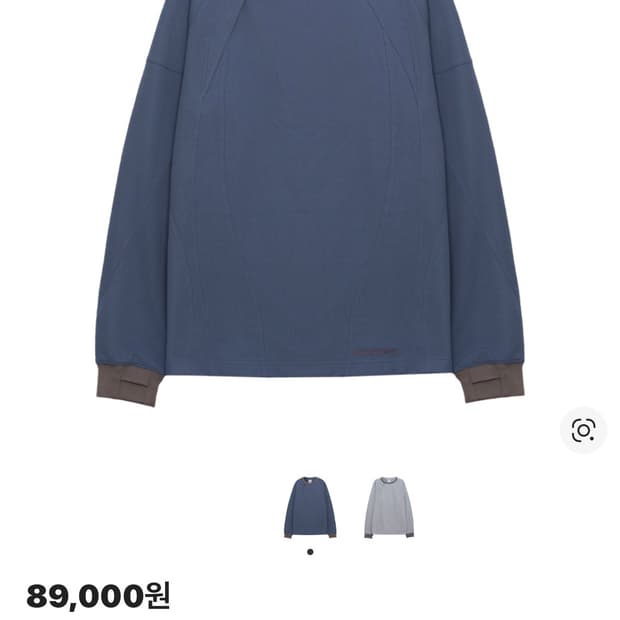 1) 산산기어 플래킷 롱슬리브 블루 판매해요.