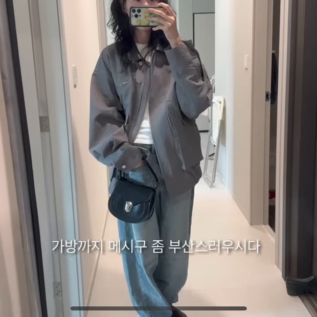 마조네 헤리티지 헌팅 자켓