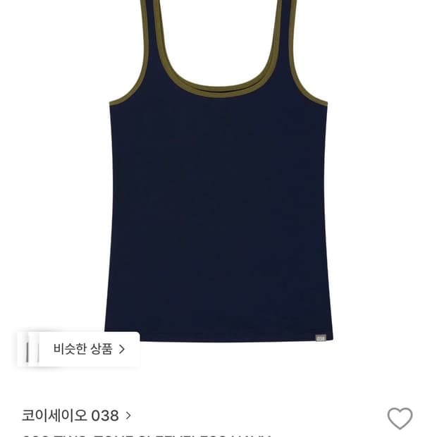 코이세이오 슬리브리스