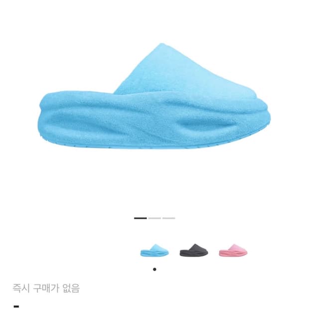 skylrk 청키 뮬 구매합니다 11, 12 size 전색상
