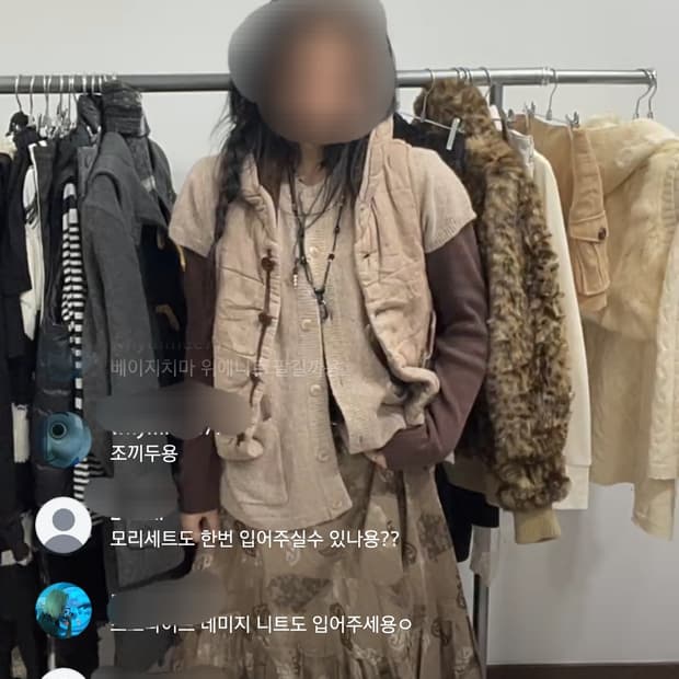 빈티지 선가든파티합정빈티지홍대빈티지코디세트가을브라운모리룩할미모리모카모리