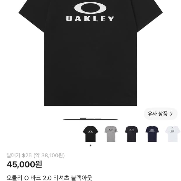 [L] 오클리 바크 2.0 티셔츠 블랙