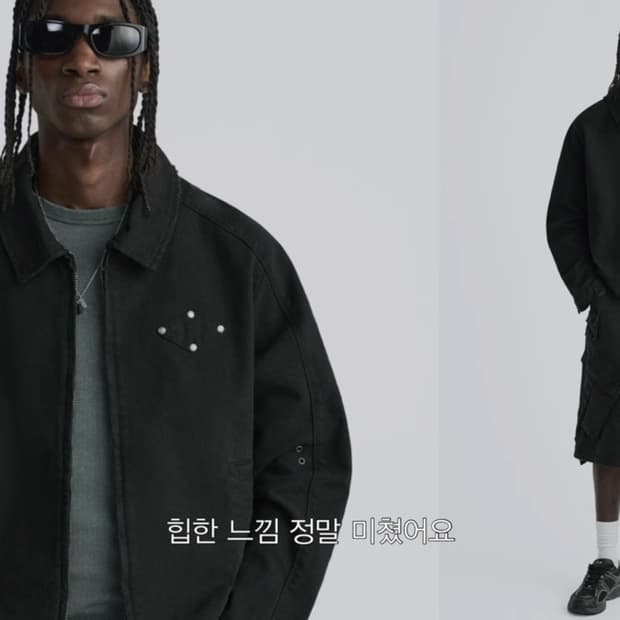 자라 워시드 스터드 자켓 L