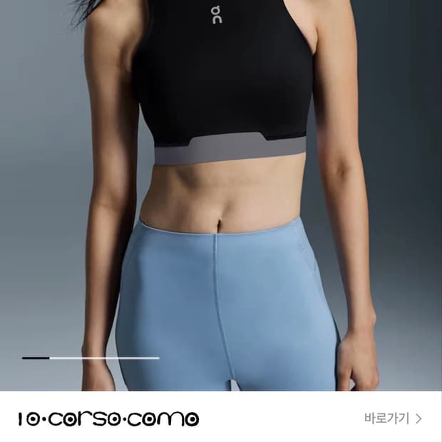 온러닝 여성 트레이닝 2-in-1 크롭탑 블랙 스몰