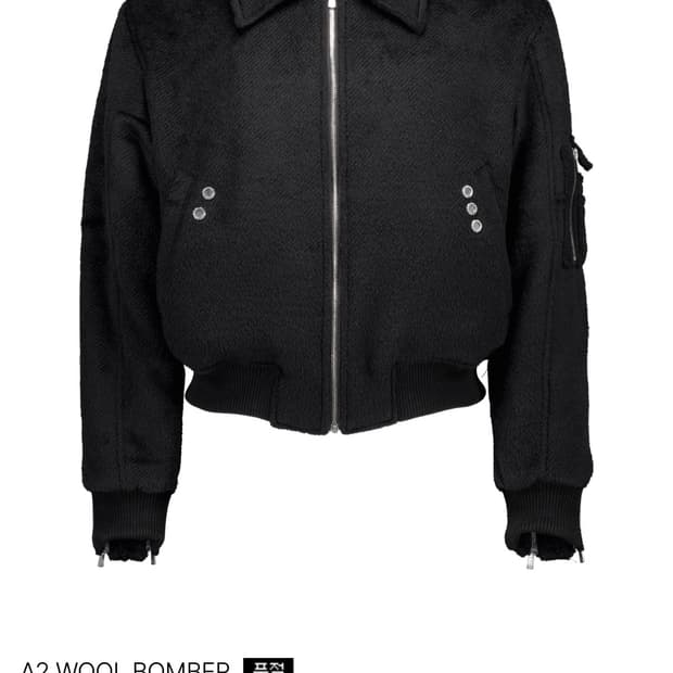 POG A2 울 봄버 블랙