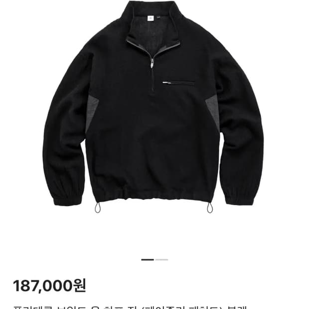 [3] 폴리테루 보일드 울 하프 집업 페이즐리 패치드 블랙