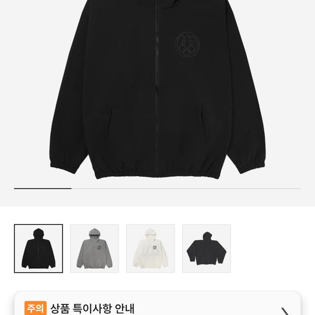 [2]이지x고샤 루브친스키 벌처 WB-01 자켓 차콜 yzy 칸예 이지갭