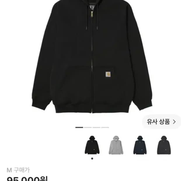 칼하트 루즈핏 후드집업 S