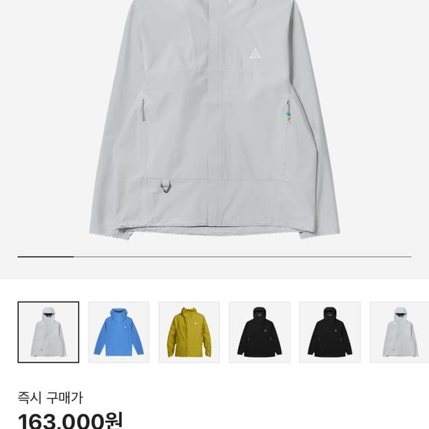 나이키 ACG 스톰핏 s