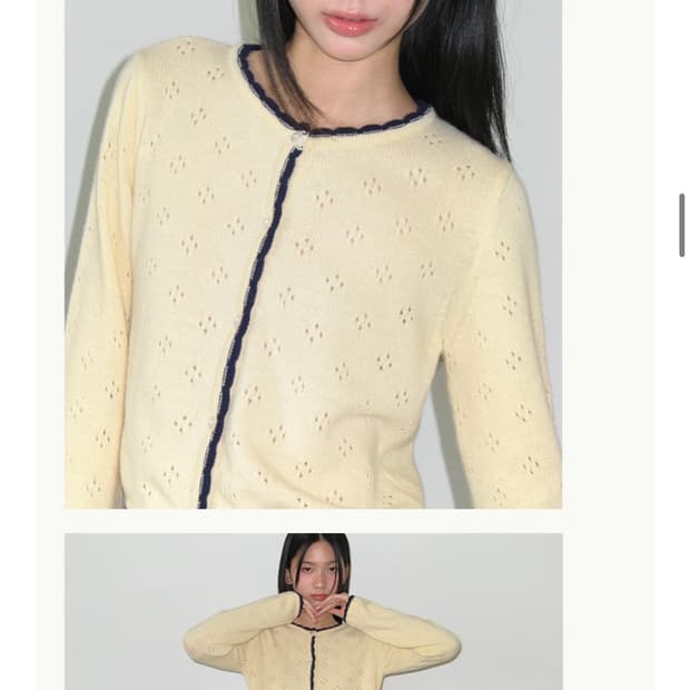 론론 하트 버튼 가디건