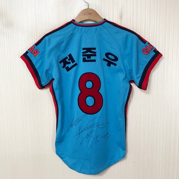 KBO 롯데자이언츠 챔피언원정 유니폼/져지 11호(85) #8 전준우