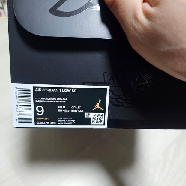270 조던1 도쿄