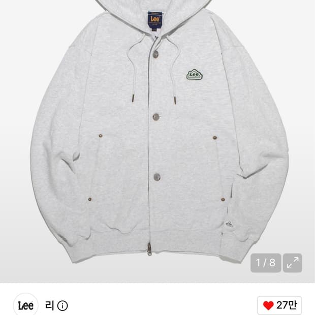 하우스 로고 버튼 후드 집업 라이트 그레이