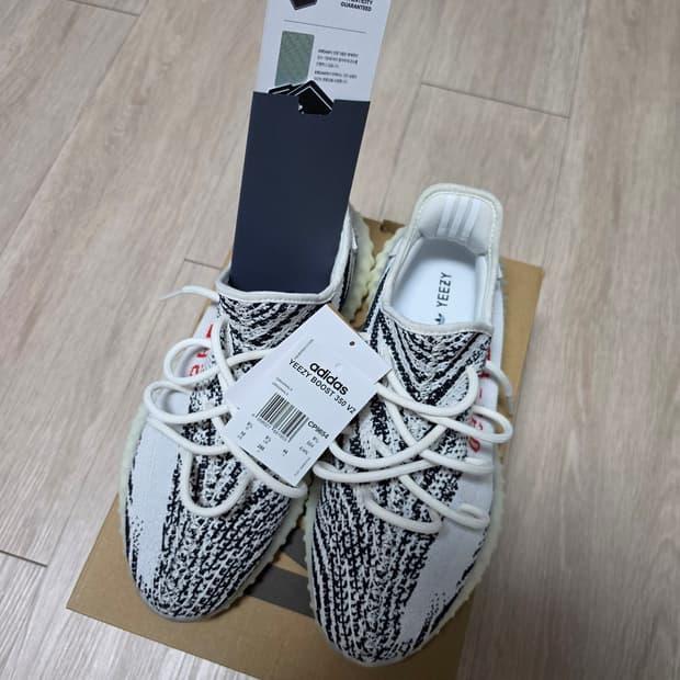 이지부스트 350v2 지브라 280