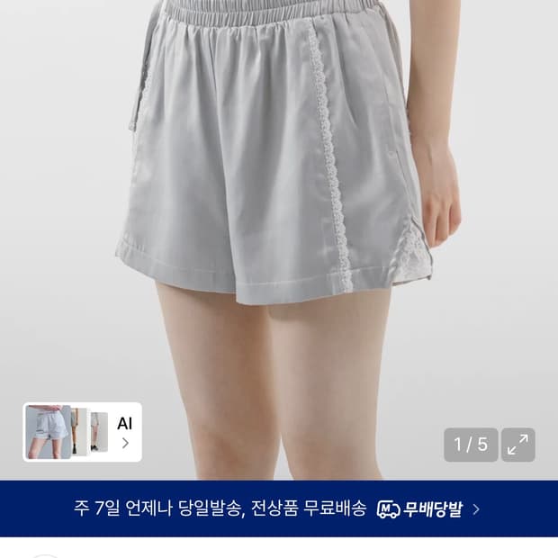 뚜오미오 LAYERED LACE SHORTS 반바지